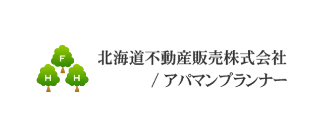 北海道不動産販売株式会社 / アパマンプランナー